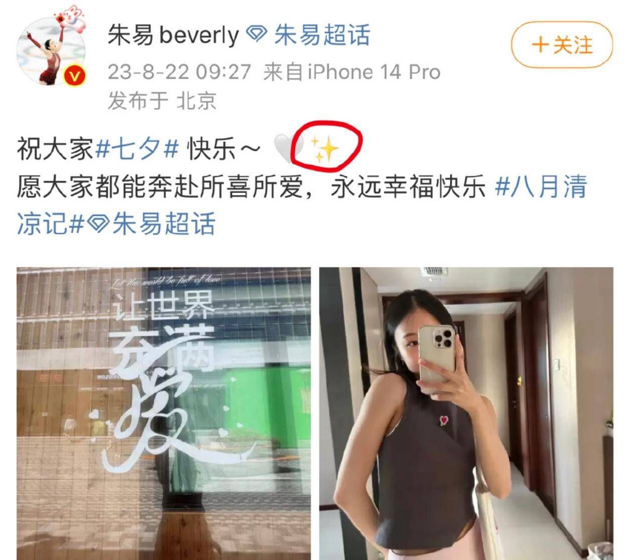 皮尔洛写道：“你陪我经历了一生中最美丽、最激烈的那段冒险，你对我来说就是一切。